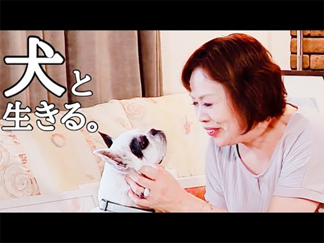 上沼恵美子、愛犬亡くしペットロスに苦しんだ日々「夜中になると過呼吸がおさまらなくて…」