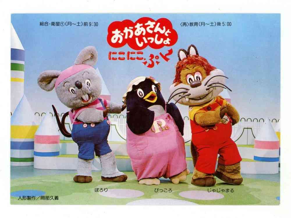 一目で懐かしい気持ちにさせてくださいPart9