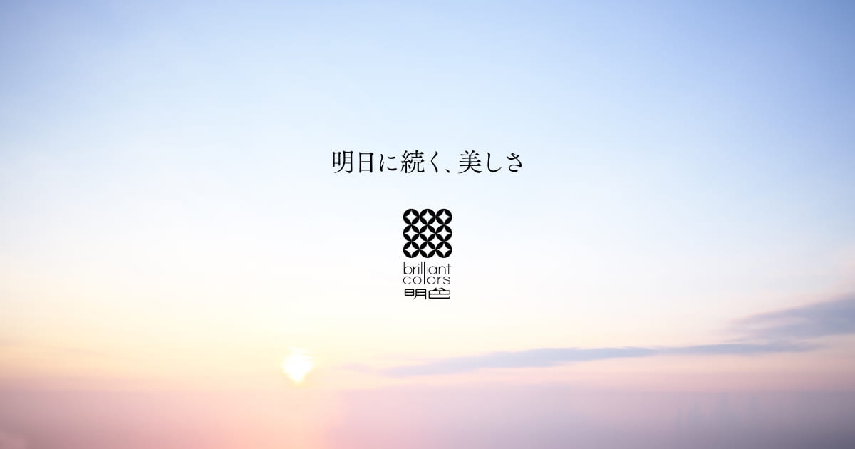 明色美顔水 薬用化粧水