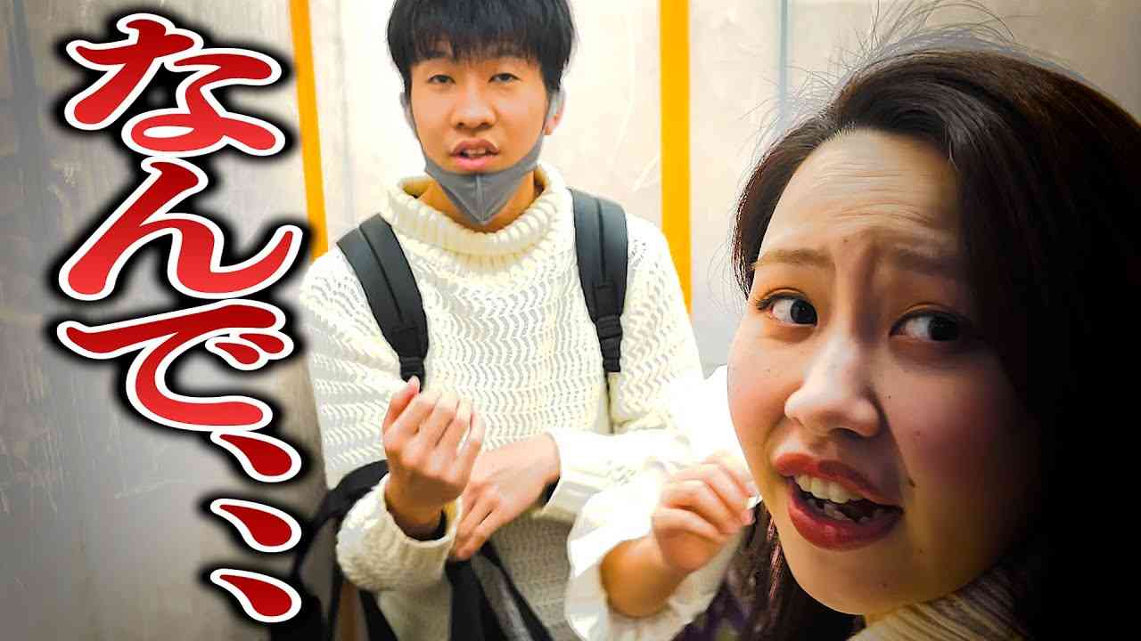 ERA残党のハロウィンパーティの密告があったので突撃してみたwww - YouTube