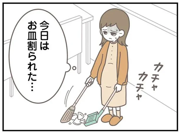 生活費3万円で「やりくりできないお前がおかしい」「無能がっ」産後の妻を追いつめる金銭的モラハラ夫