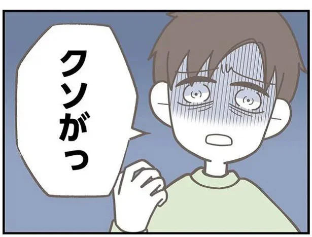 生活費3万円で「やりくりできないお前がおかしい」「無能がっ」産後の妻を追いつめる金銭的モラハラ夫
