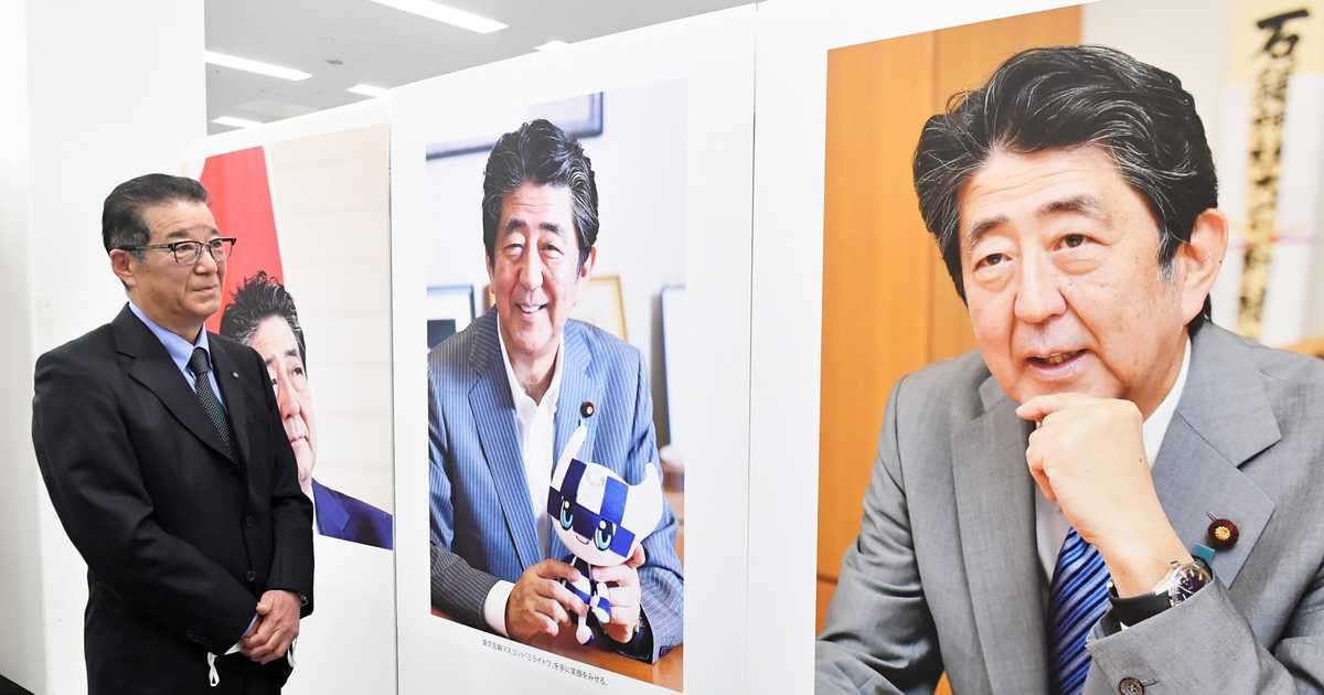安倍元首相の写真展、大阪で開幕　松井一郎氏「生前思い出し寂しい」 - 産経ニュース
