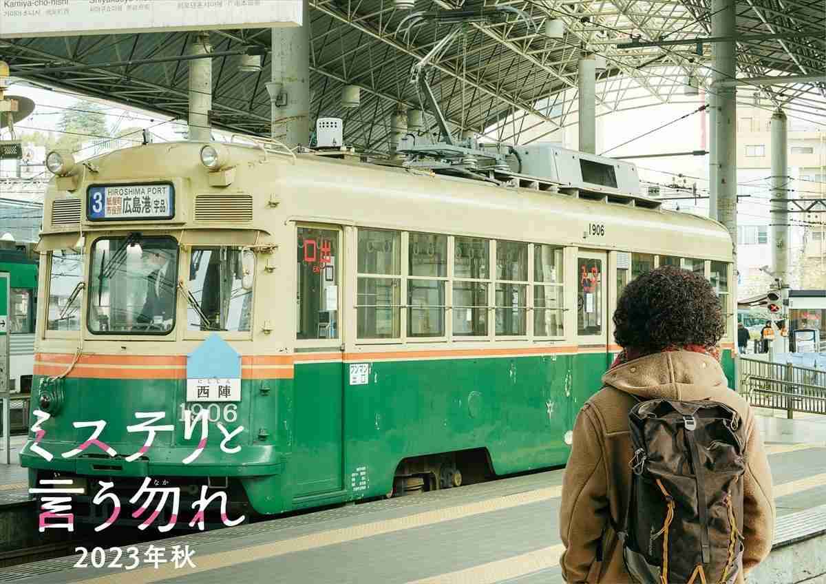 菅田将暉『ミステリと言う勿れ』、映画版は原作人気エピソード