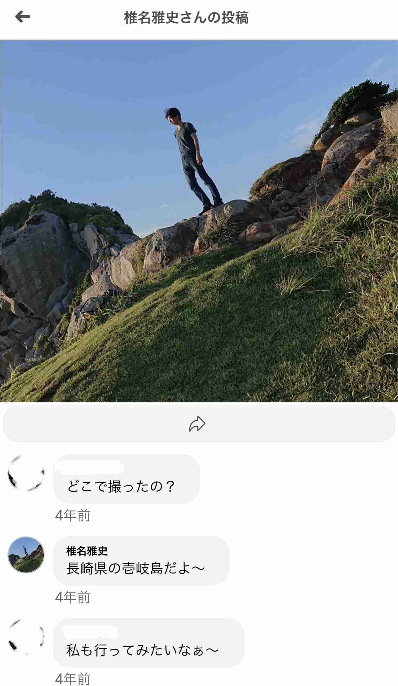 「キモい」「泥棒」と叱責…壱岐島で遺体発見「17歳高校生は里親から虐待されていた」同居していた離島留学生が告発