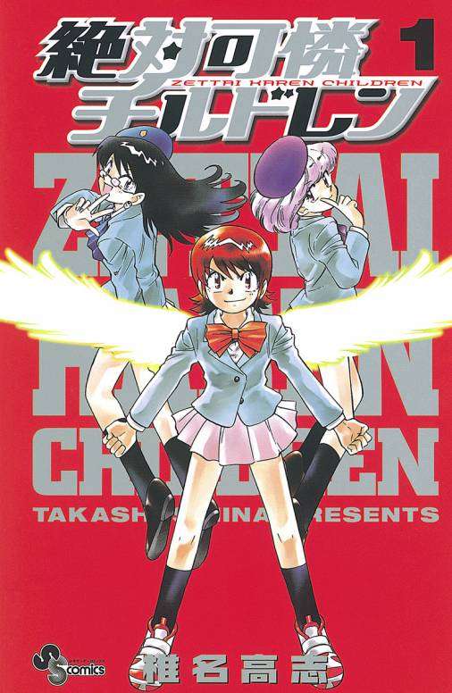 超能力を持つ登場人物が出る漫画