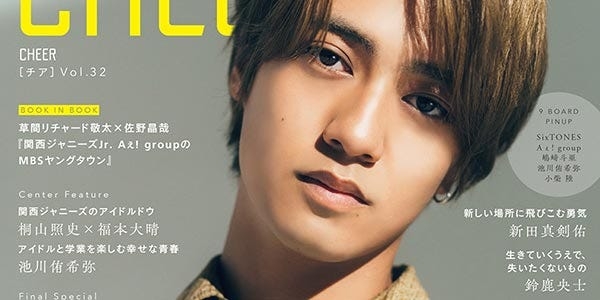高橋海人「King ＆ Princeって優しい人しかいない」グループ活動回顧 “支えてくれた”推し曲とは？ - モデルプレス