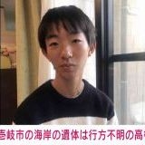 別の里親さんが問題視してSNSにアップしたら粛清されそうになってたらしいけど本当... | ガールズちゃんねる - Girls Channel -