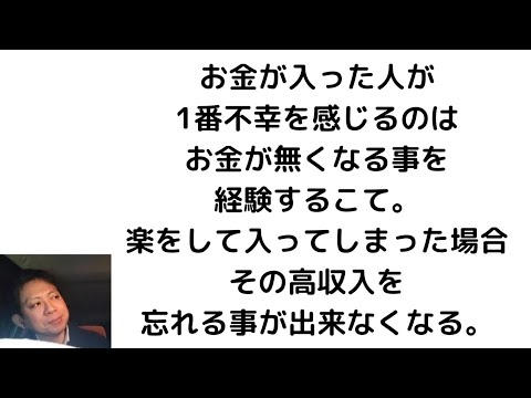 【サニージャーニー】お休みします…？寄付は無限に続かない。 - YouTube