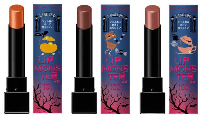 【KATE】季節ごとに発売される｢MYリップモンスター｣シーズン1がついに発売♡