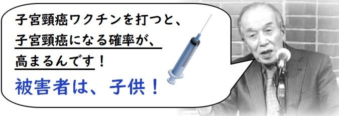なぜ男子もHPVワクチン（子宮頚がんワクチン）を接種した方がいいのか