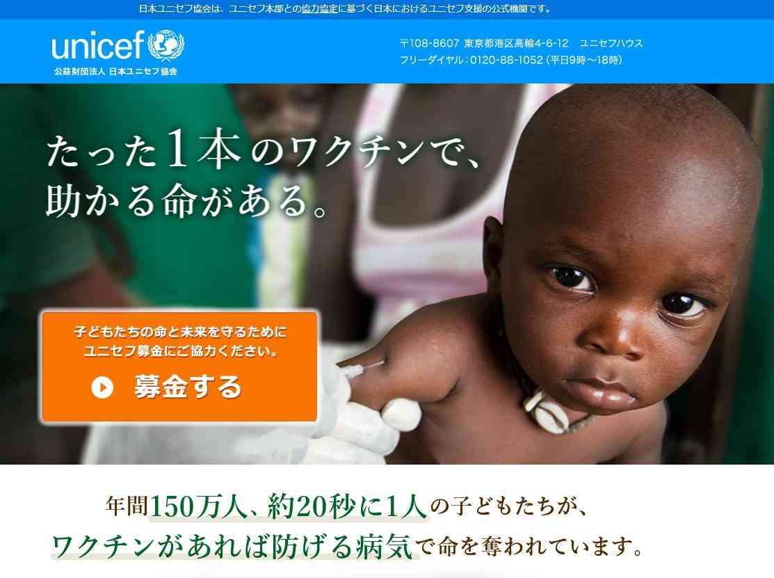 WHO 新型コロナワクチンの接種指針改定 健康な成人「追加接種を推奨しない」