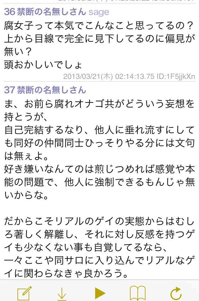 【真面目に】二次創作で男性同士の創作カップルが活性化するのはなぜか