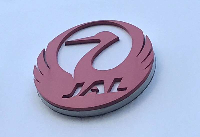 JAL機、トラブルで引き返す　「コックピット付近で火花」通報（毎日新聞） - Yahoo!ニュース