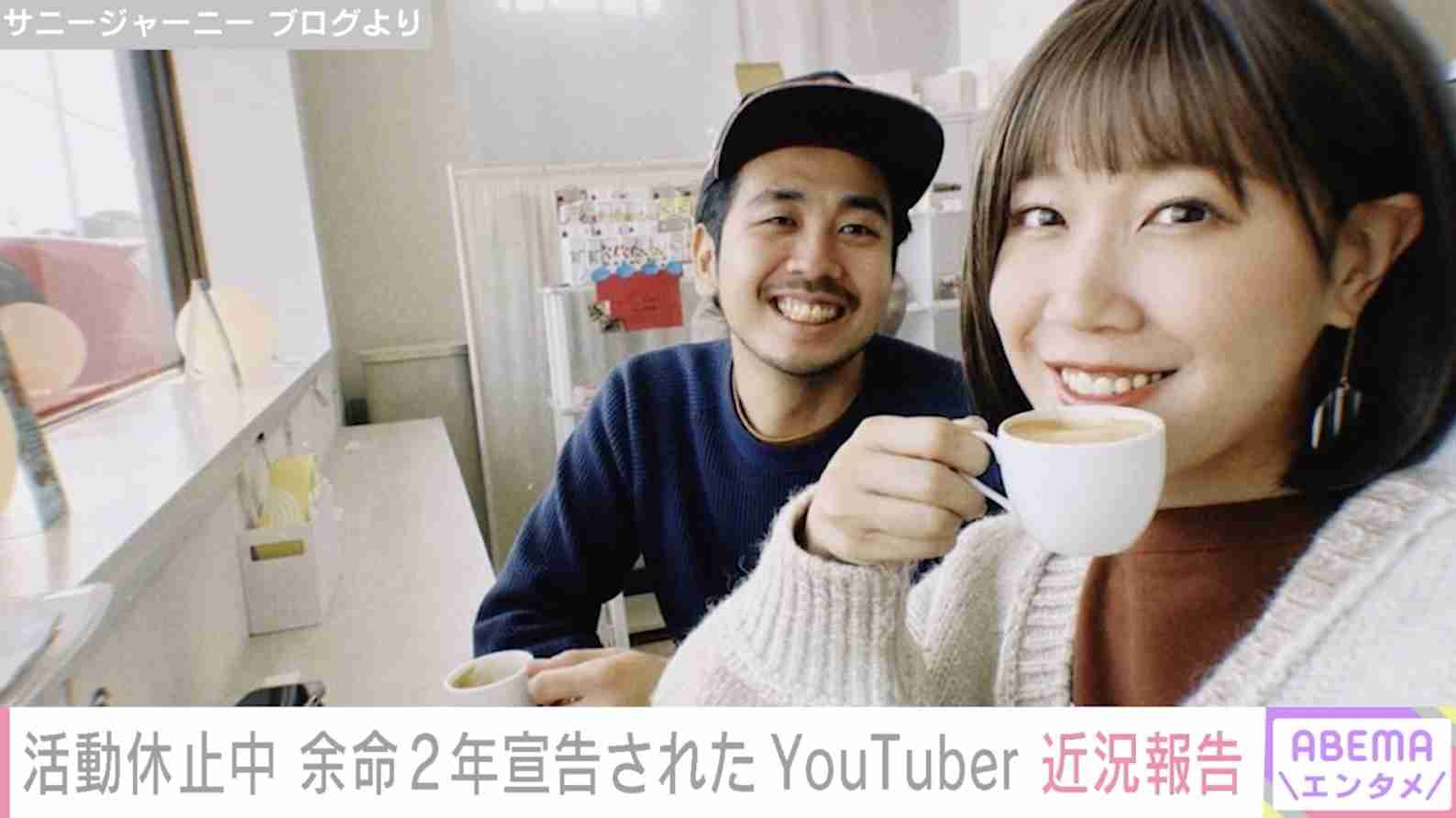 すい臓がんで余命2年の旅系YouTuber、活動休止から1カ月ぶりに近況報告「ワカサギ釣りは来年したい」旅の様子公開（ABEMA TIMES）のコメント一覧 - Yahoo!ニュース