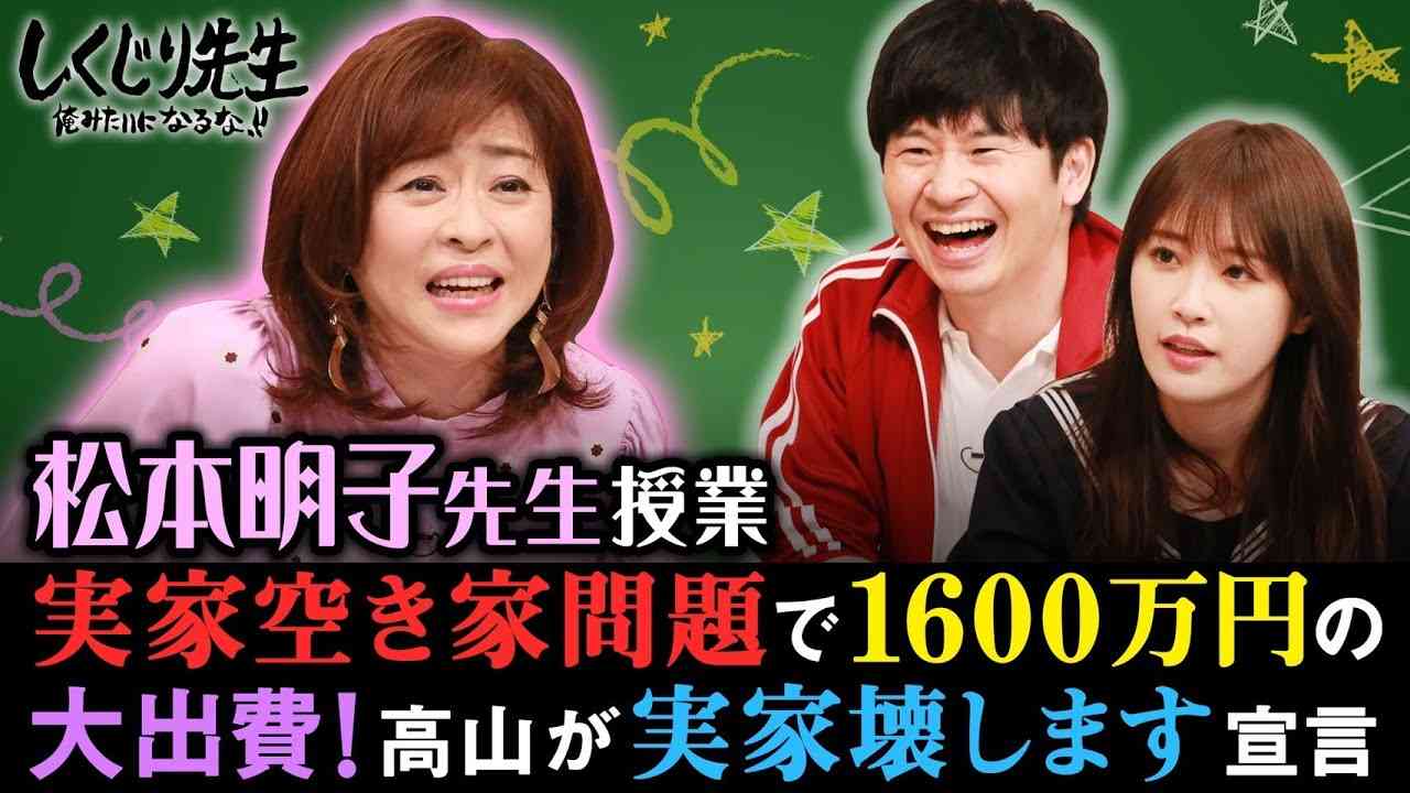 「持ち家vs賃貸」論争、ついに決着？　「差額は75万円」というリサーチ結果が