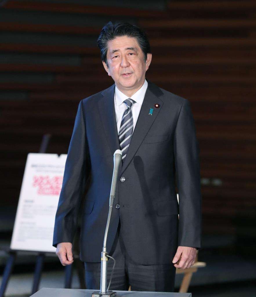 首相「憲法改正、必ずや成し遂げていく」　緊急事態条項創設訴え　ビデオメッセージ全文