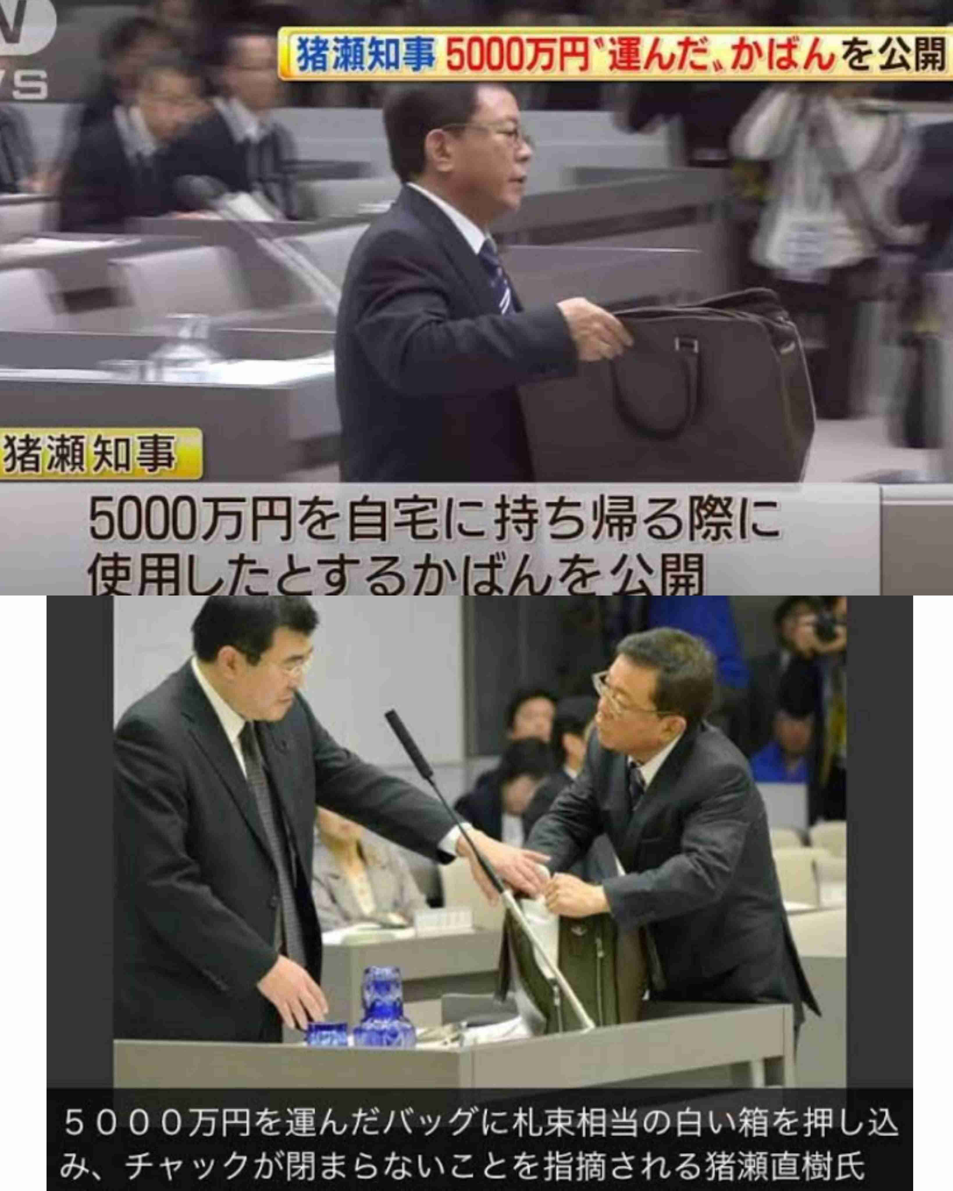 猪瀬元知事「日本は異常な国」「第二次世界大戦下と変わらない」マスク外さない人を猛批判し物議