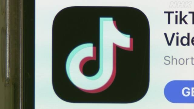 “TikTok 削除を” 情報漏洩を警戒 欧州議会やホワイトハウス | NHK政治マガジン