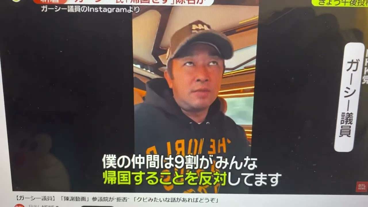 ジャニーズ事務所を守ってきたテレビ局をぶっ壊す！NHKの政見放送でジャニー喜多川の性犯罪の映像を流す！ - YouTube