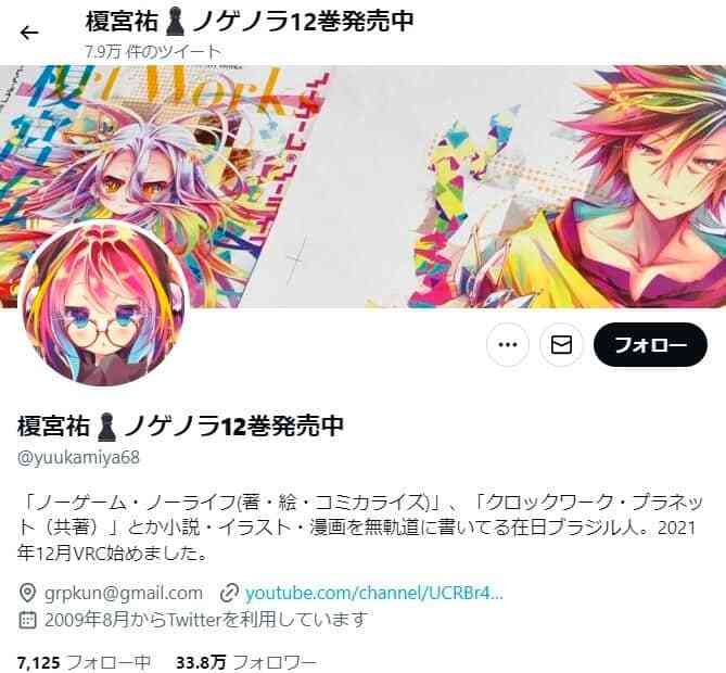 「完結したら全巻買うから早く終わらせて」　ファンの要求に人気ラノベ作家が苦言「そういう買い方じゃ作家はメシ食えない」