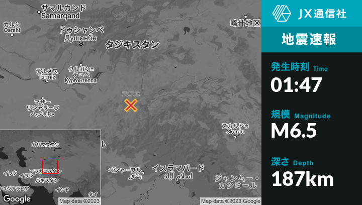 3月22日 01:47頃、アフガニスタンのJurmから南南東40kmの地点でM6.5の地震がありました | NewsDigest