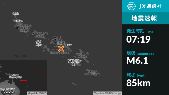 3月28日 07:19頃、ソロモン諸島のBualaから西73kmの地点でM6.1の地震がありました | NewsDigest