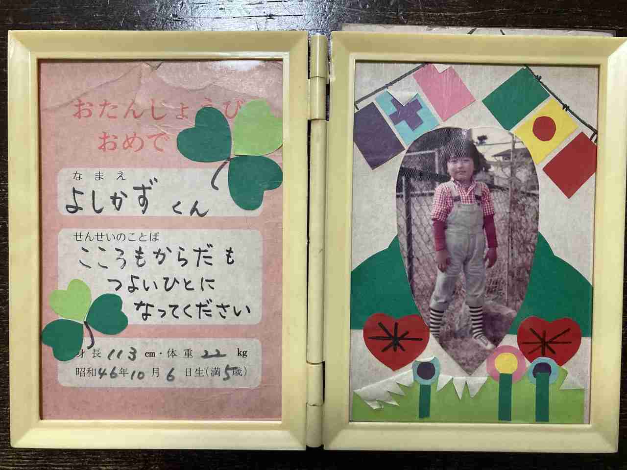 ガーシー元参院議員の逮捕状請求　著名人脅迫の疑い　国際手配へ