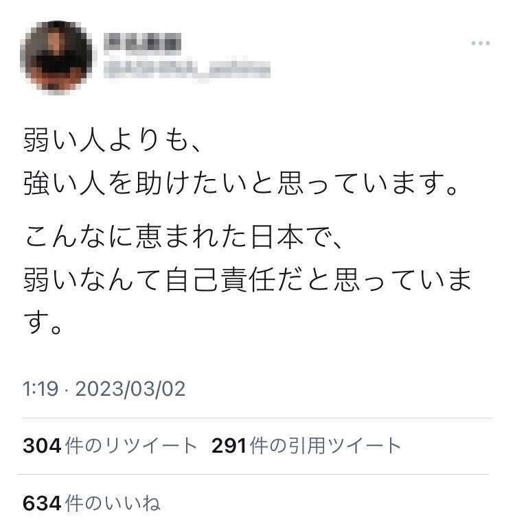 「キモい」「泥棒」と叱責…壱岐島で遺体発見「17歳高校生は里親から虐待されていた」同居していた離島留学生が告発