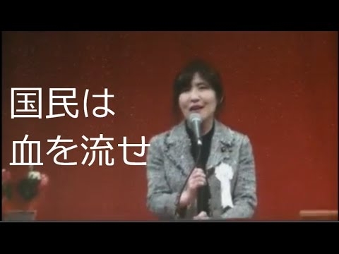徴兵制？！稲田朋美 元防衛大臣半泣き答弁　福島みずほに追及されシドロモドロ - YouTube