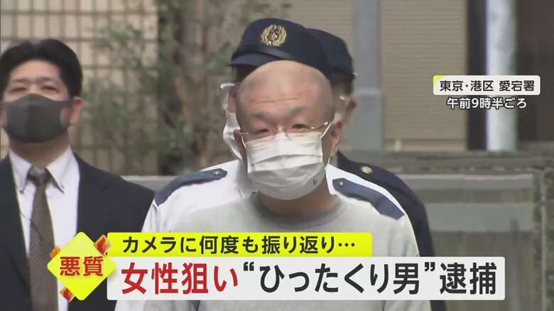 「俺を撮ってる?」得意げに自分指さす“ひったくり”男 盗んだバイクで女性に近づきバッグ奪う 余罪60件以上被害額1000万円か