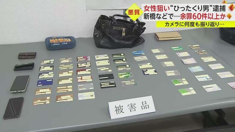「俺を撮ってる?」得意げに自分指さす“ひったくり”男 盗んだバイクで女性に近づきバッグ奪う 余罪60件以上被害額1000万円か