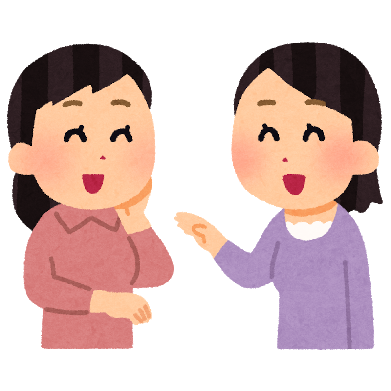 うちの前で立ち話やめて欲しい。