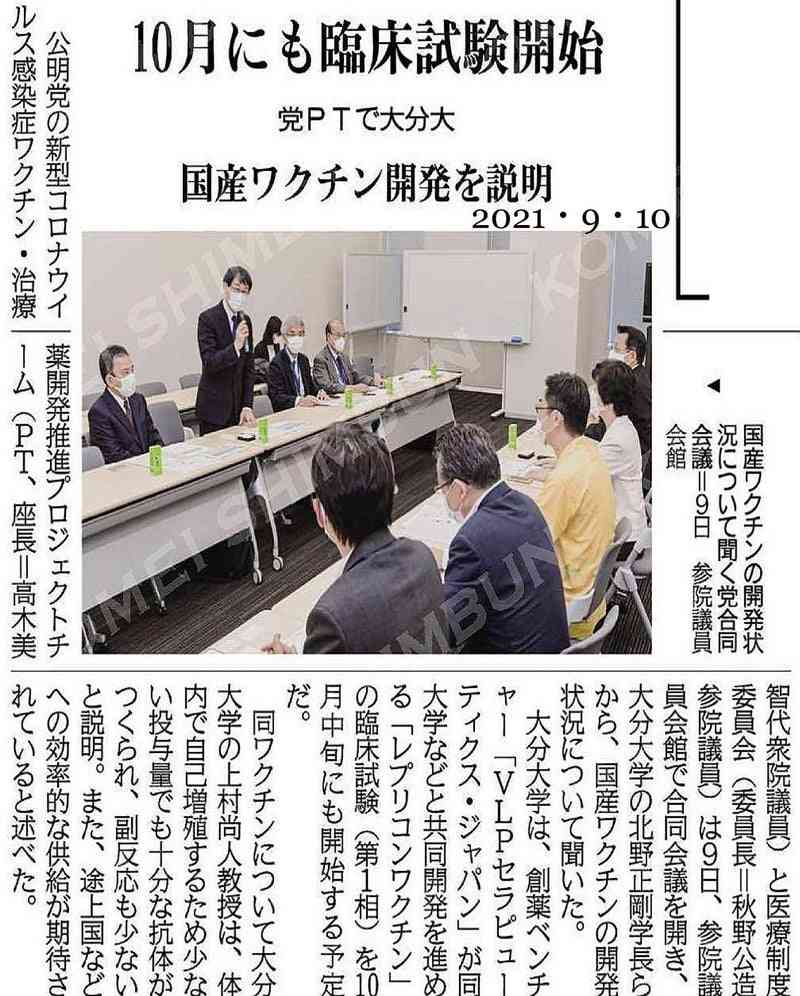 なぜ男子もHPVワクチン（子宮頚がんワクチン）を接種した方がいいのか
