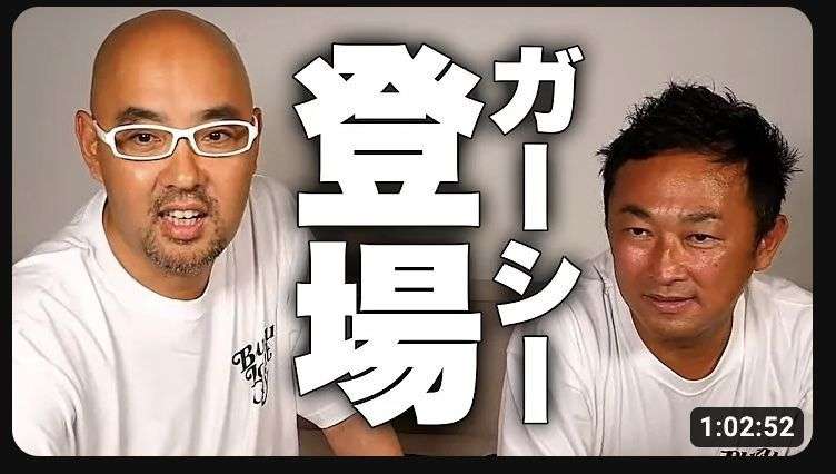 《ついに除名》「あんな詐欺師に」周囲の制止を振り切り貸した金額4000万円…“ガーシー救済”のために尽力した「年商200億円・美容外科医」の正体（文春オンライン） - Yahoo!ニュース