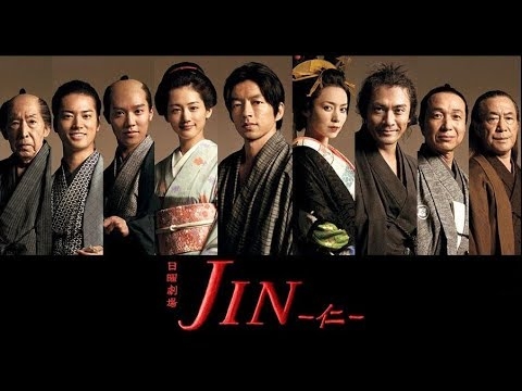 日曜劇場「JIN-仁-」メインテーマ - YouTube