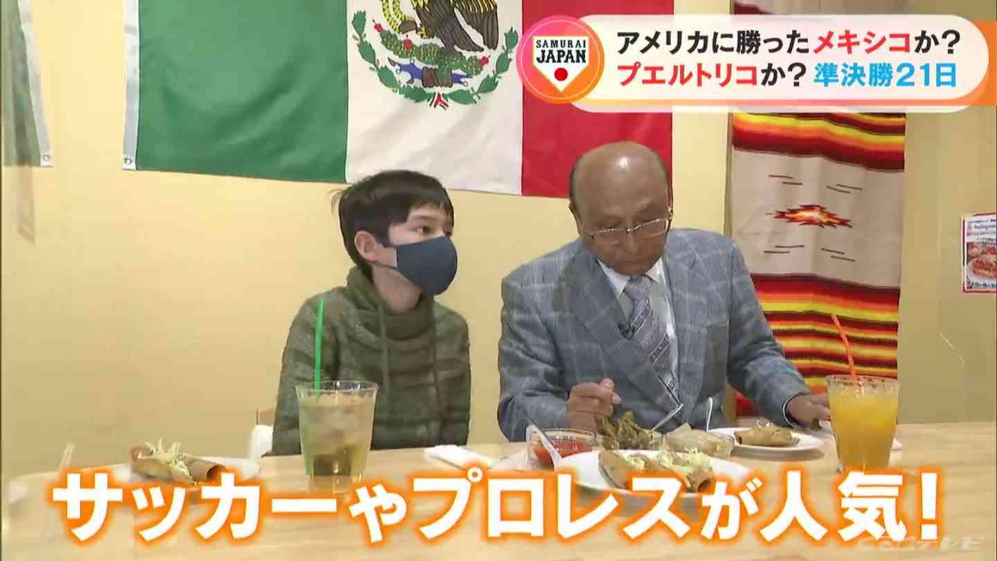 WBC“侍ジャパン”の次の対戦相手はプエルトリコ?それともメキシコ?名古屋在住のメキシコ人に母国の“野球熱”を聞いてみた（CBCテレビ） - Yahoo!ニュース
