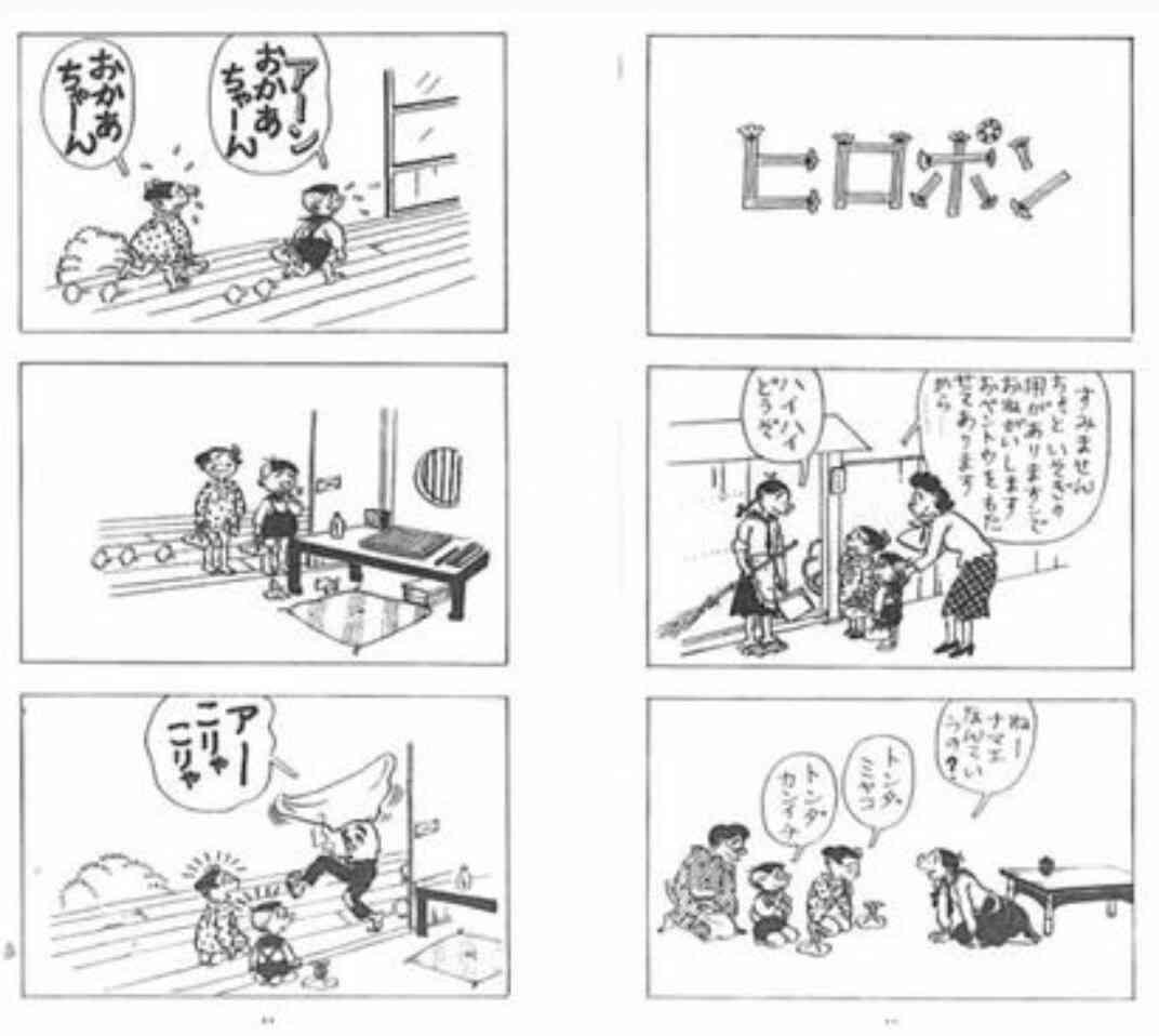 大人目線でアニメを語ろう