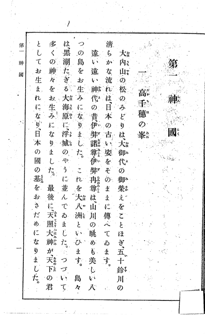 人口激減、今後20年が「一番きつい」　近未来に起きる「介護難民」「多死社会」