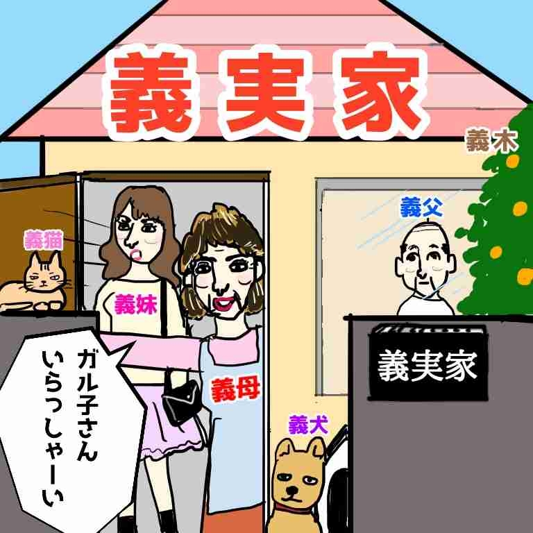 ガルちゃん民が作った画像!part8