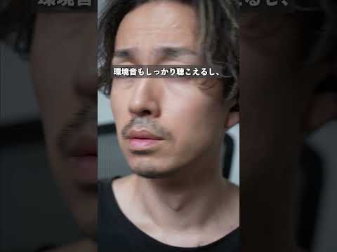 ambieのながら聴きイヤホンがやばすぎた。#ライフハック #イヤホン - YouTube