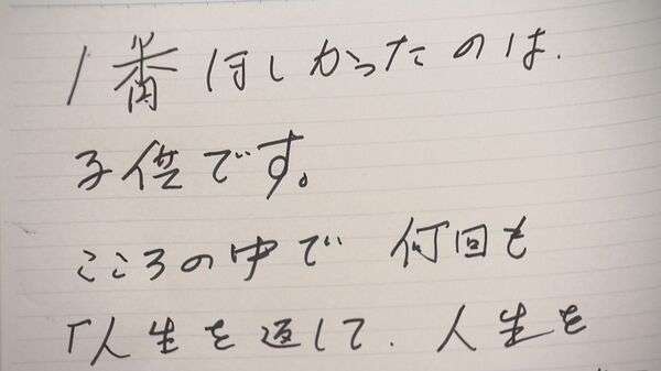 “不良な子孫の出生を防止”…わずか26年前まで存在「優生保護法」“国による障害者差別”はなぜ認められたのか