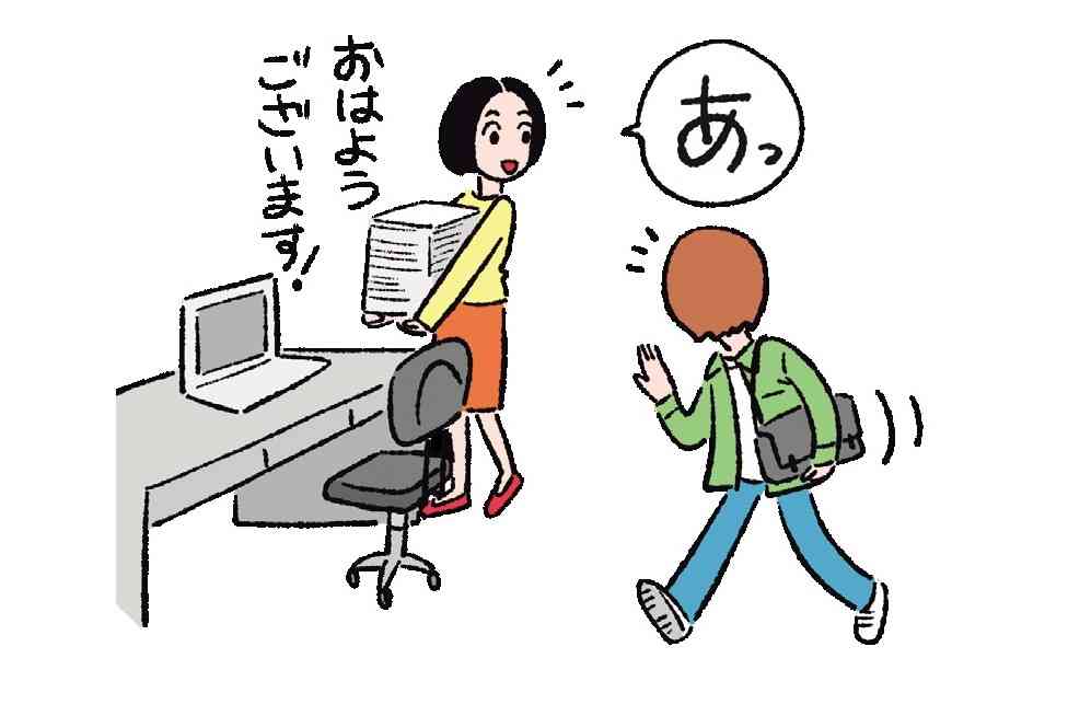 挨拶の前に「あっ」をつけると良い印象に!? 愛嬌力を身につけるための“10の習慣” | ananニュース – マガジンハウス