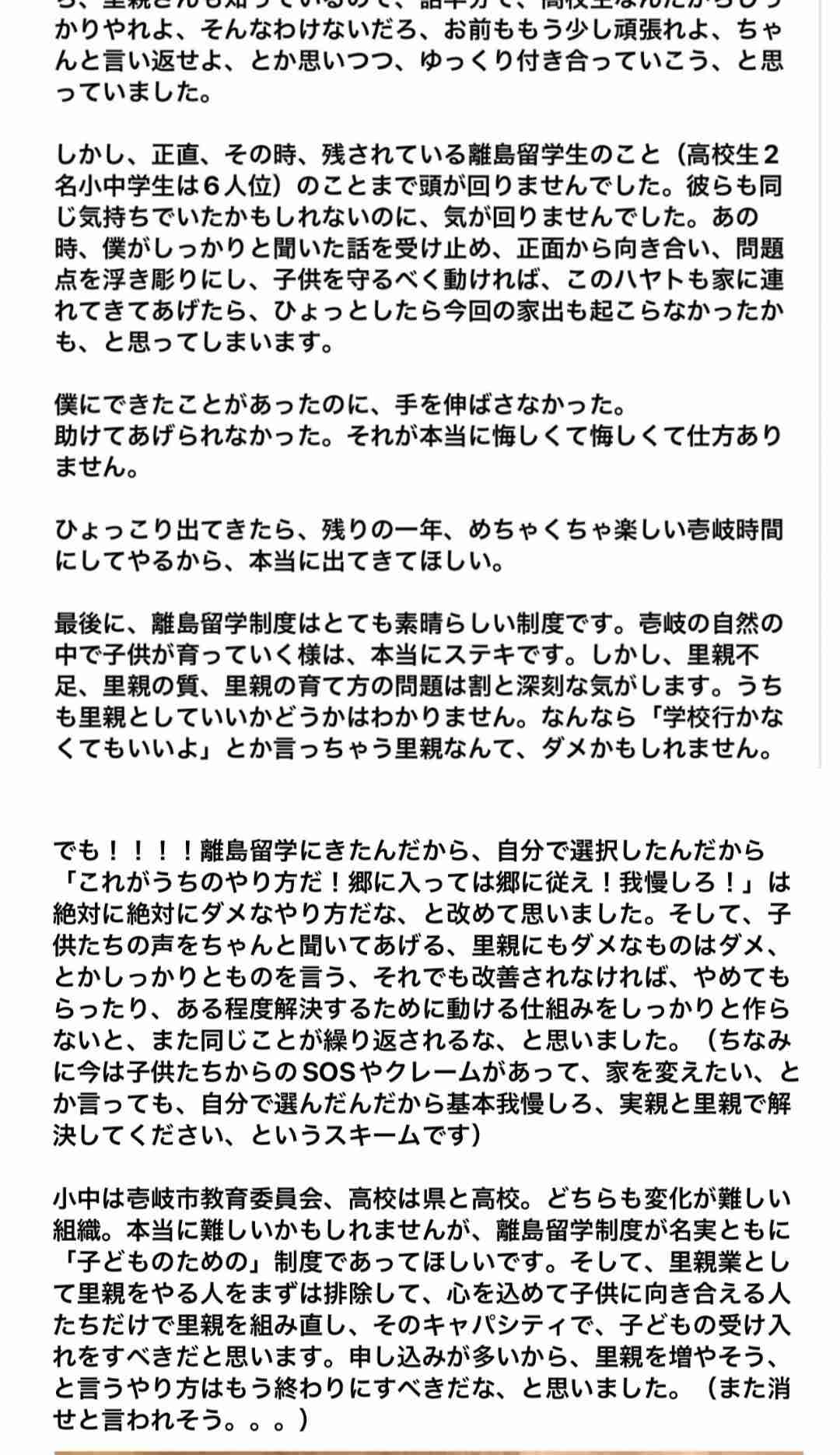 お米vsパン