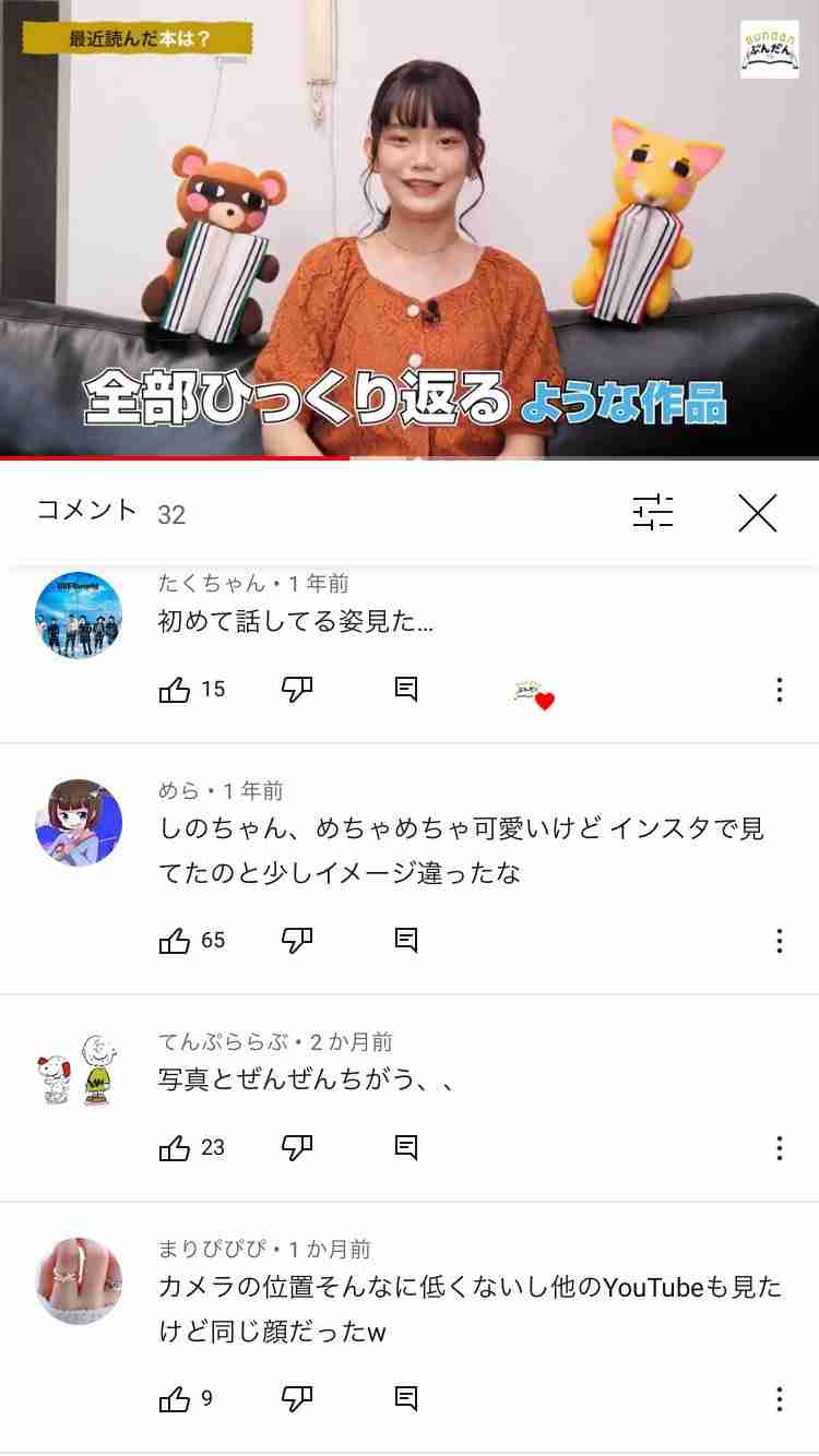 女子高生インフルエンサーが企業PRでSNSに下着姿を公開したら退学になった！ オファーした企業は「高校生だと把握してなかった」