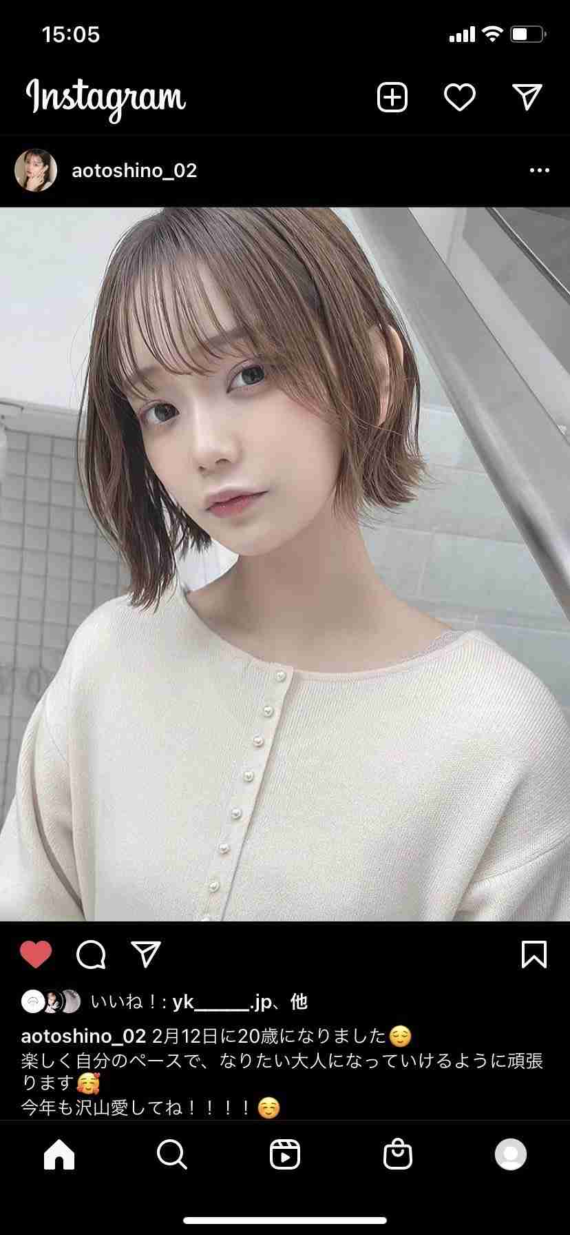 女子高生インフルエンサーが企業PRでSNSに下着姿を公開したら退学になった！ オファーした企業は「高校生だと把握してなかった」