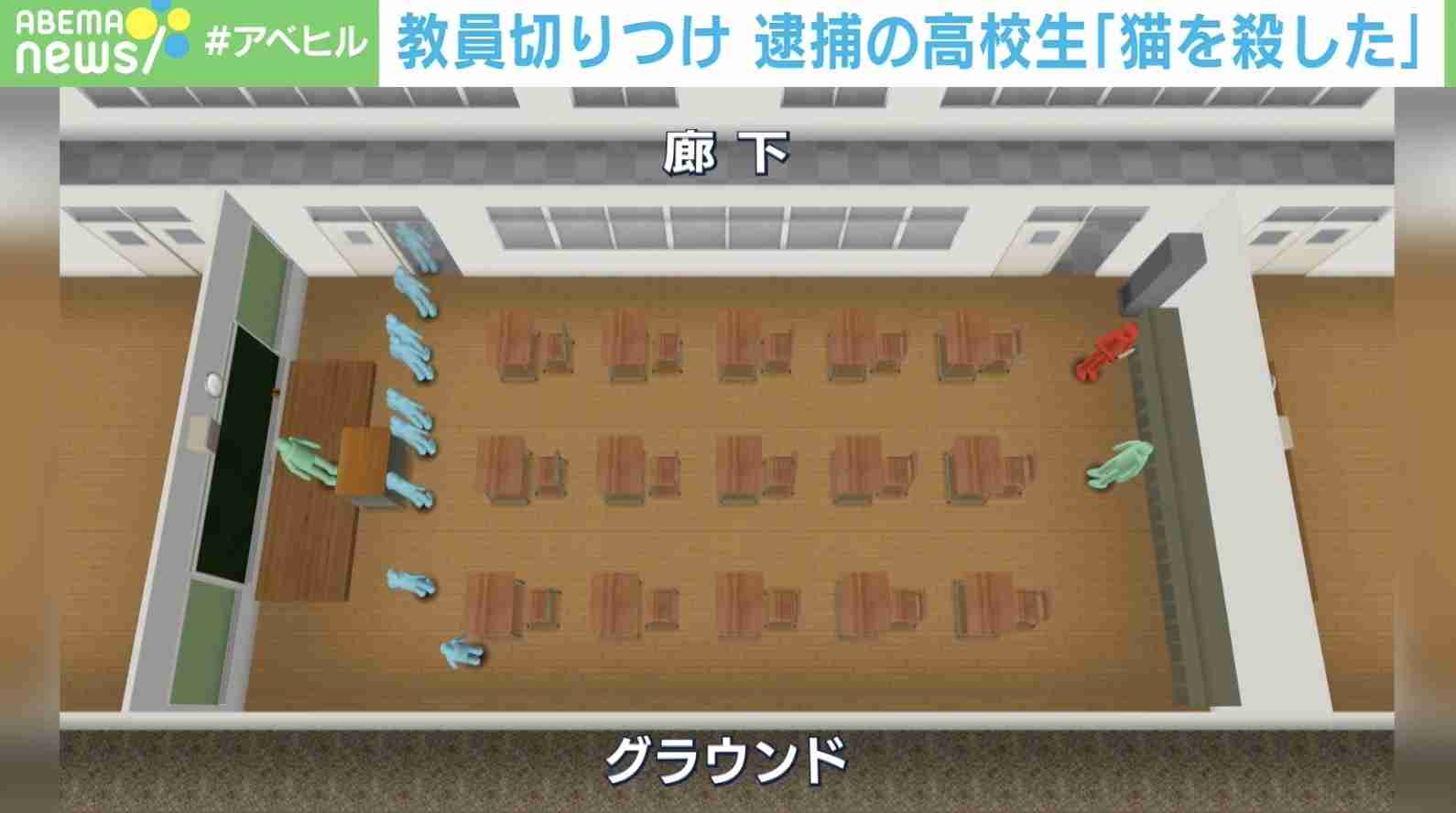 埼玉・戸田の教員切りつけ、男子高校生を鑑定留置…「無差別殺人に興味」と供述