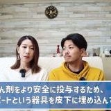 サニージャーニーが信用できない理由。所々平気で嘘をついているから。先日のライ... | ガールズちゃんねる - Girls Channel -
