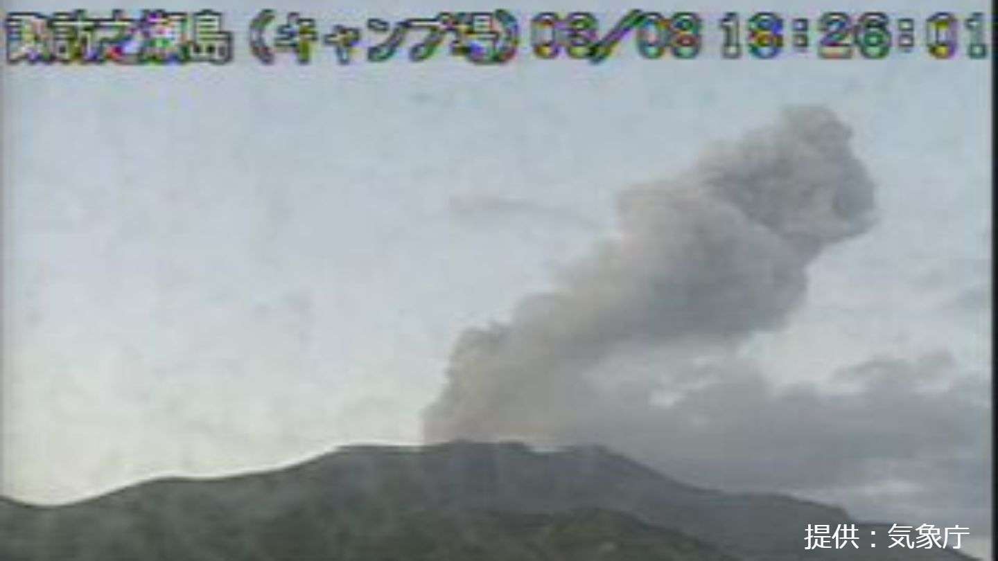 諏訪之瀬島で爆発　噴煙２３００ｍ　島の北東側でやや多量の降灰予想　鹿児島県十島村（MBC南日本放送） - Yahoo!ニュース