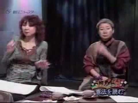 「国防なんて日本には不要！」座談会←日本を滅ぼしたいんですか？ - YouTube